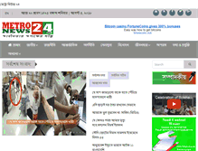 Tablet Screenshot of metronews24.com